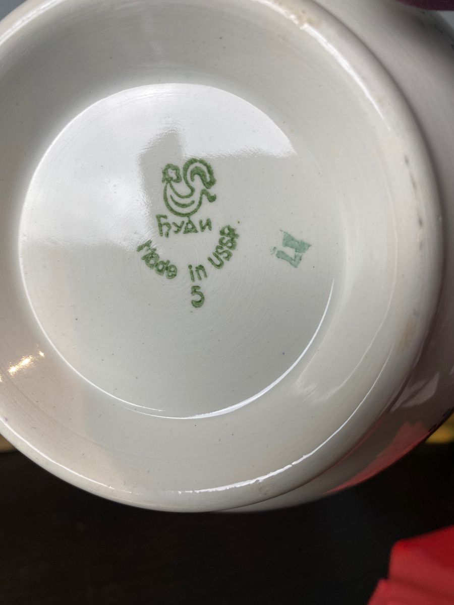 Russisk bolle, 17 cm